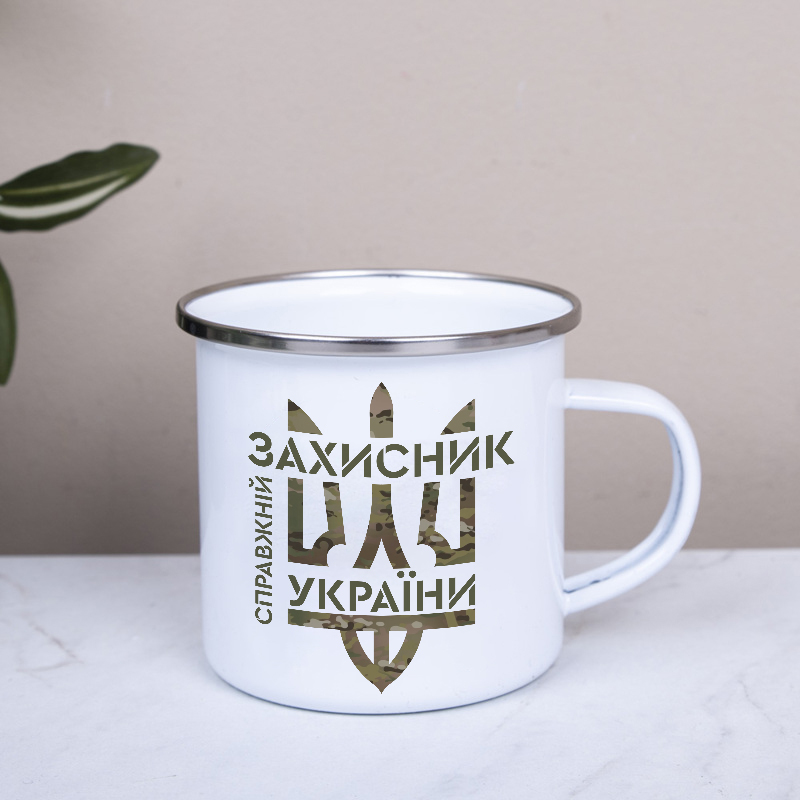 Чашка металева "Справжній захисник України"